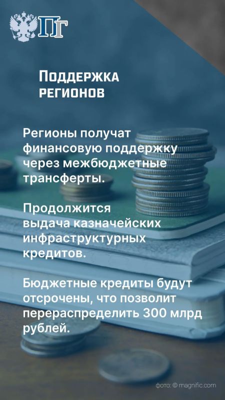 Государство продолжает выполнять все соцобязательства перед гражданами Государство продолжает выполнять все соцобязательства перед гражданами