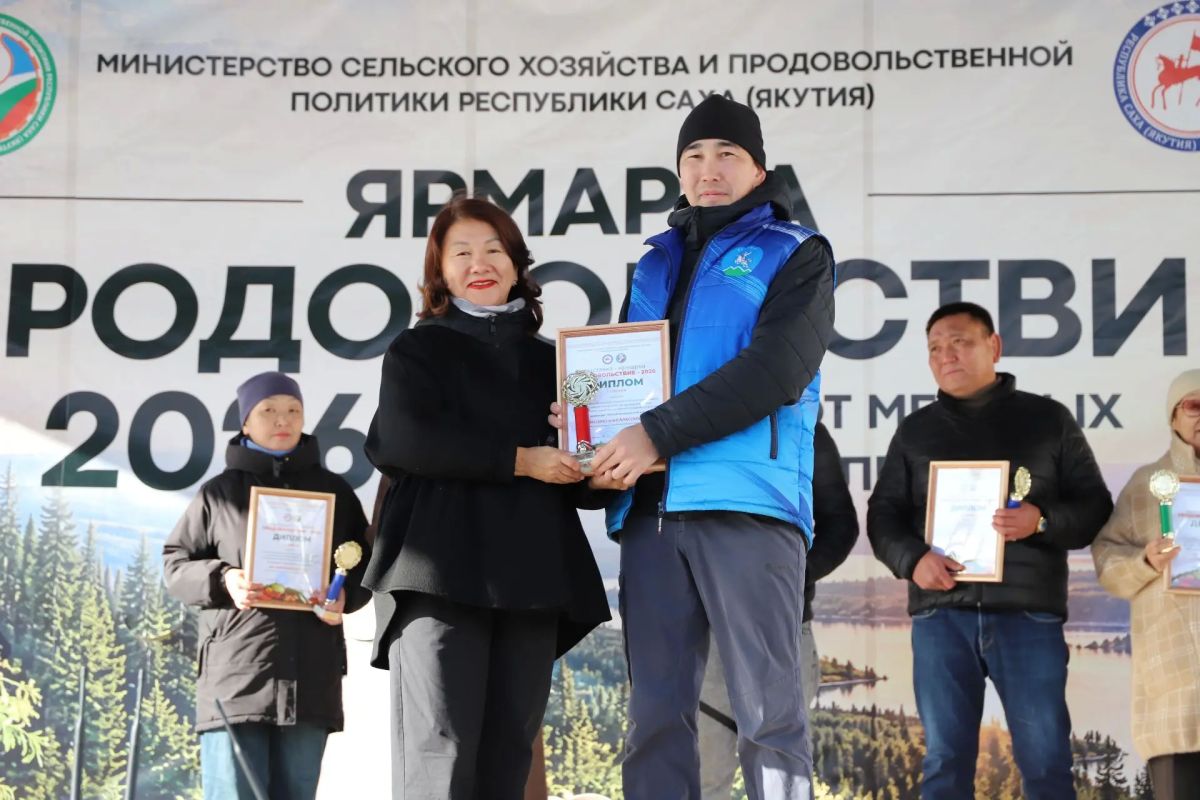 На агропромышленной выставке-ярмарке «Продовольствие-2026» названы победители отраслевых конкурсов На агропромышленной выставке-ярмарке «Продовольствие-2026» названы победители отраслевых конкурсов