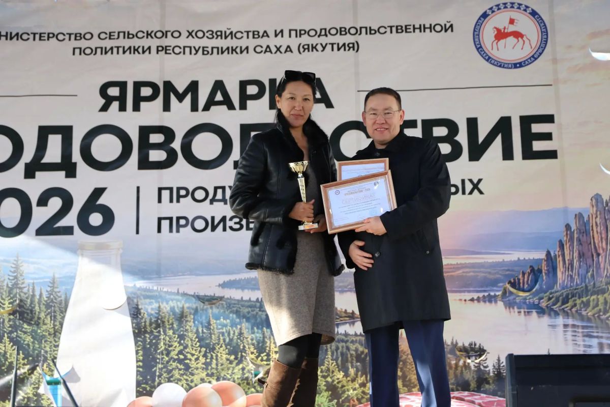 Заместитель министра сельского хозяйства и продовольственной политики РС (Я) Айал Тимофеев вручил награды лучшим предприятиям, индивидуальным предпринимателям и работникам отрасли животноводства Заместитель министра сельского хозяйства и продовольственной политики РС (Я) Айал Тимофеев вручил награды лучшим предприятиям, индивидуальным предпринимателям и работникам отрасли животноводства