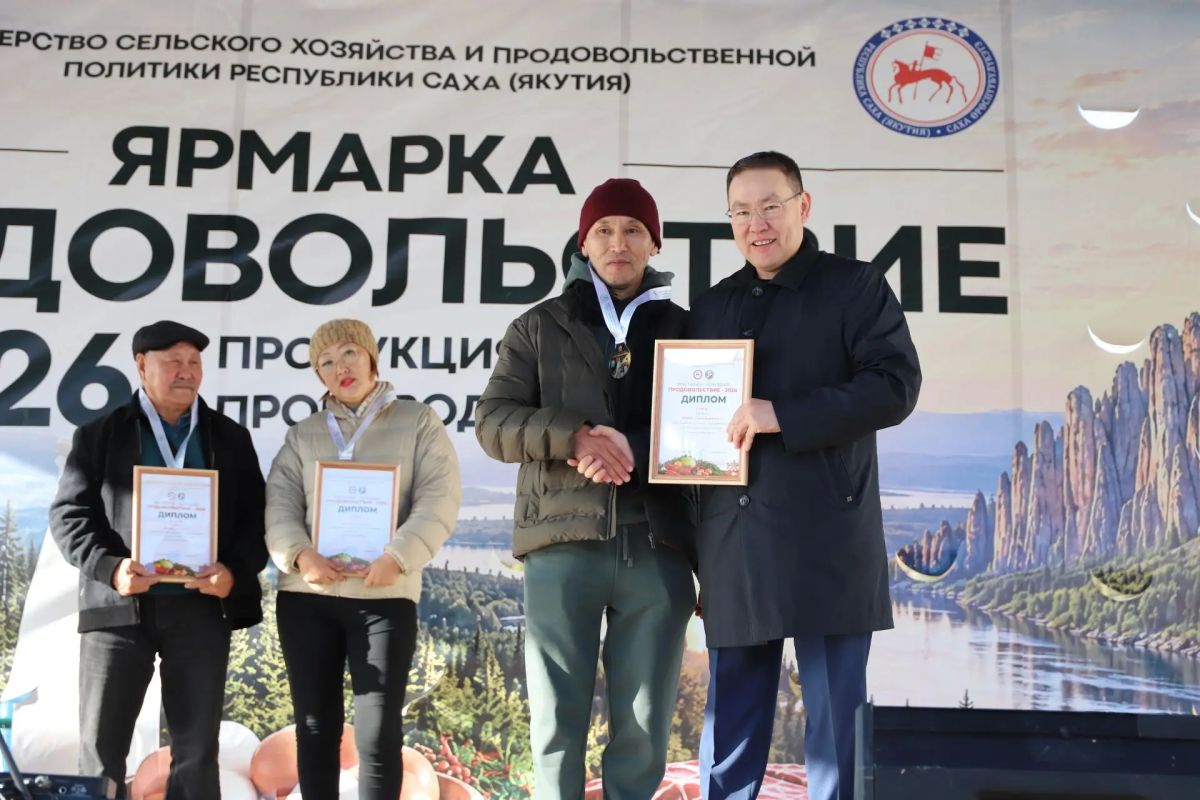Заместитель министра сельского хозяйства и продовольственной политики РС (Я) Айал Тимофеев вручил награды лучшим предприятиям, индивидуальным предпринимателям и работникам отрасли животноводства Заместитель министра сельского хозяйства и продовольственной политики РС (Я) Айал Тимофеев вручил награды лучшим предприятиям, индивидуальным предпринимателям и работникам отрасли животноводства