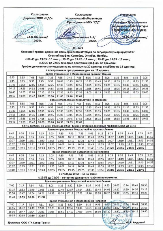 По данному обращению сообщаем следующее