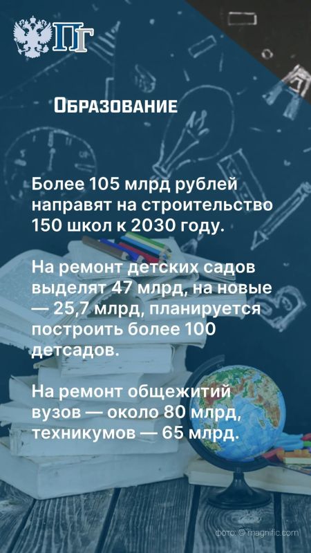 Государство продолжает выполнять все соцобязательства перед гражданами Государство продолжает выполнять все соцобязательства перед гражданами