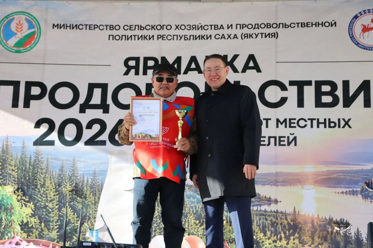 Заместитель министра сельского хозяйства и продовольственной политики РС (Я) Айал Тимофеев вручил награды лучшим предприятиям, индивидуальным предпринимателям и работникам отрасли животноводства Заместитель министра сельского хозяйства и продовольственной политики РС (Я) Айал Тимофеев вручил награды лучшим предприятиям, индивидуальным предпринимателям и работникам отрасли животноводства