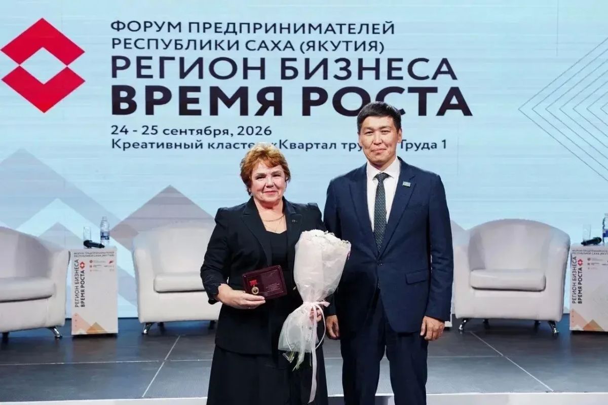 Завершился форум предпринимательства «Регион бизнеса Завершился форум предпринимательства «Регион бизнеса