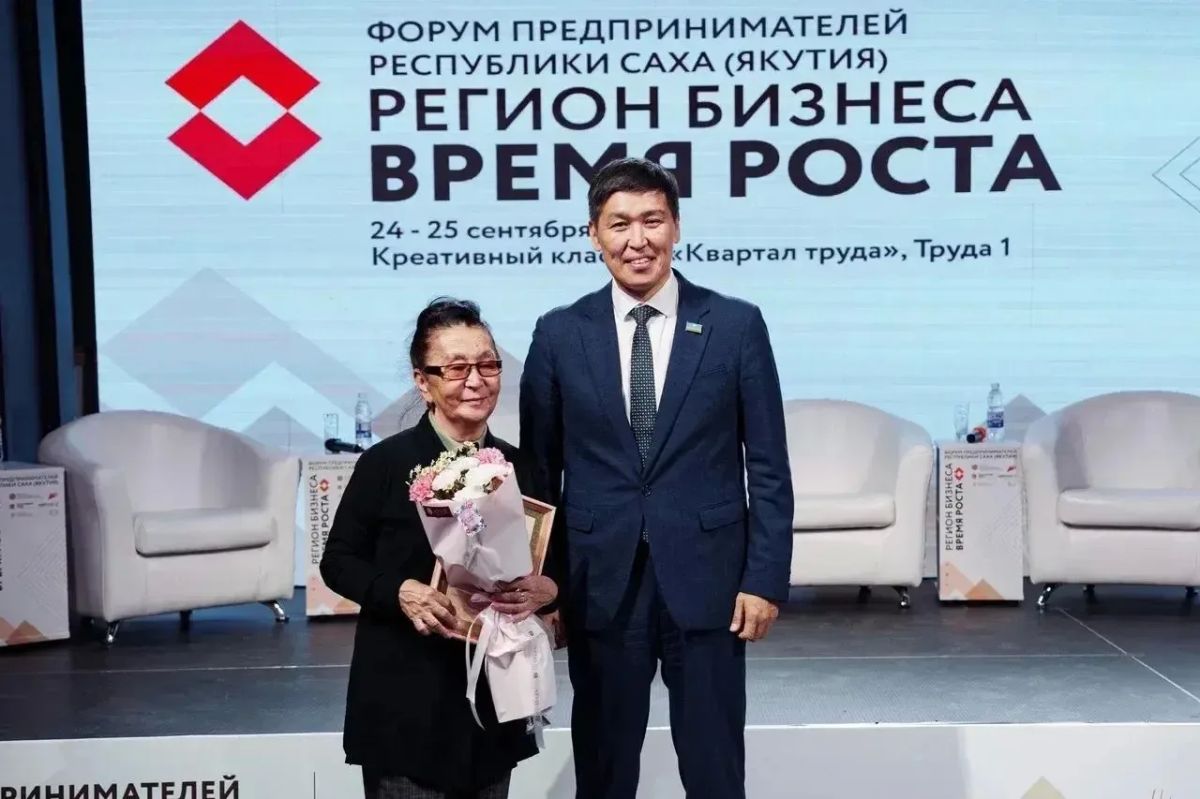 Завершился форум предпринимательства «Регион бизнеса Завершился форум предпринимательства «Регион бизнеса
