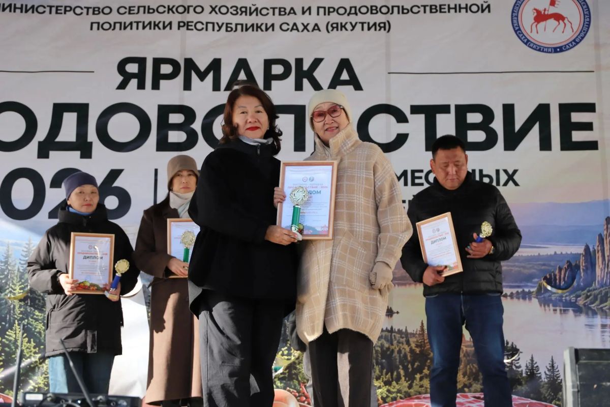 На агропромышленной выставке-ярмарке «Продовольствие-2026» названы победители отраслевых конкурсов На агропромышленной выставке-ярмарке «Продовольствие-2026» названы победители отраслевых конкурсов