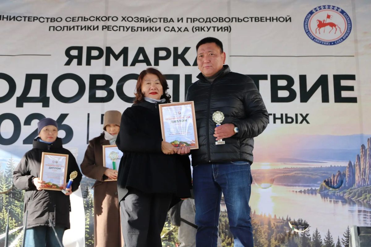 На агропромышленной выставке-ярмарке «Продовольствие-2026» названы победители отраслевых конкурсов На агропромышленной выставке-ярмарке «Продовольствие-2026» названы победители отраслевых конкурсов