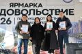 В номинации «Лучший оленеводческий район»: