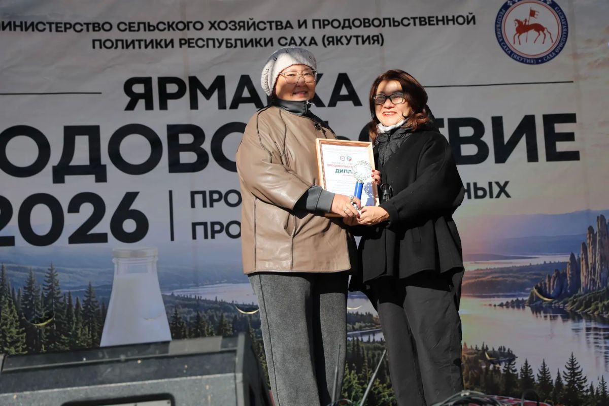 Объявлены победители конкурса агрошкол на выставке-ярмарке «Продовольствие-2026» Объявлены победители конкурса агрошкол на выставке-ярмарке «Продовольствие-2026»