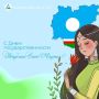 Уважаемые якутяне! Дорогие друзья!