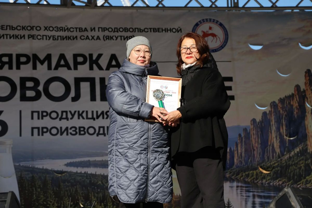 Объявлены победители конкурса агрошкол на выставке-ярмарке «Продовольствие-2026» Объявлены победители конкурса агрошкол на выставке-ярмарке «Продовольствие-2026»