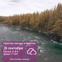 В Якутске в понедельник осадков не ожидается: о погоде на 28 сентября
