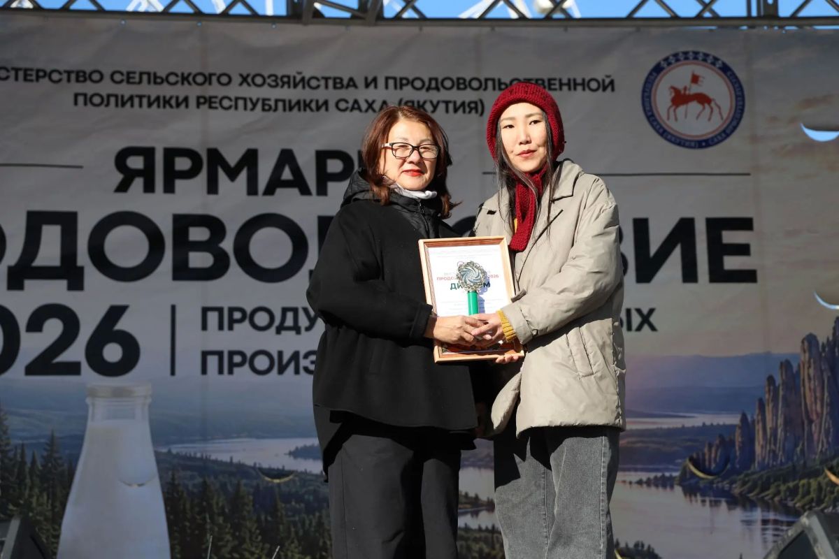 Объявлены победители конкурса агрошкол на выставке-ярмарке «Продовольствие-2026» Объявлены победители конкурса агрошкол на выставке-ярмарке «Продовольствие-2026»