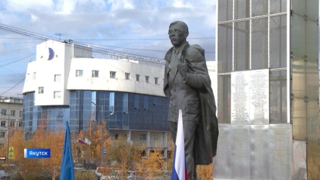 Программа праздничных мероприятий ко Дню Государственности Якутии на 27 сентября