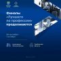 Кто станет лучшим механизатором страны? Тамбовская область принимает финалистов!