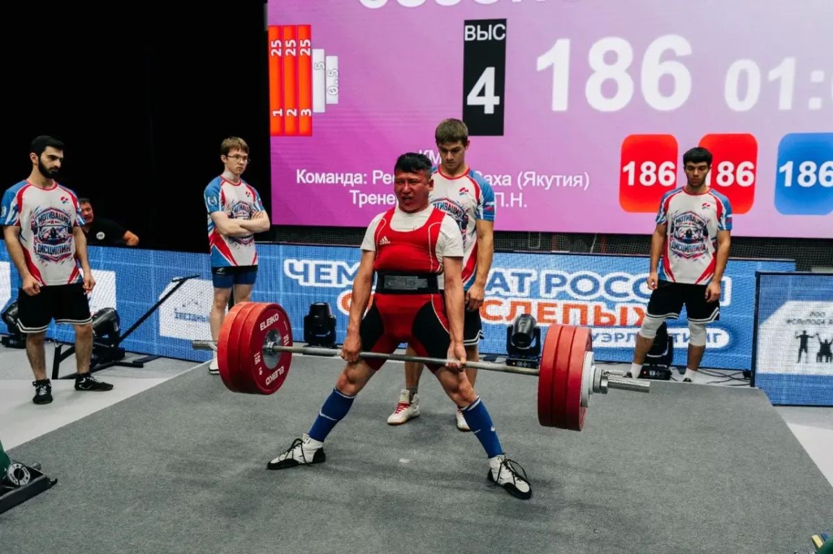 Золото и бронза: спортсмены Якутии успешно выступили на Чемпионате России по пауэрлифтингу среди лиц с нарушением зрения Золото и бронза: спортсмены Якутии успешно выступили на Чемпионате России по пауэрлифтингу среди лиц с нарушением зрения