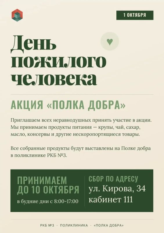 Иногда, чтобы согреть чьё-то сердце, нужно совсем немного