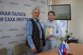 В Республике Саха (Якутия) состоялось заседание Общественного совета при Северо-Восточном ЛУ МВД России на транспорте