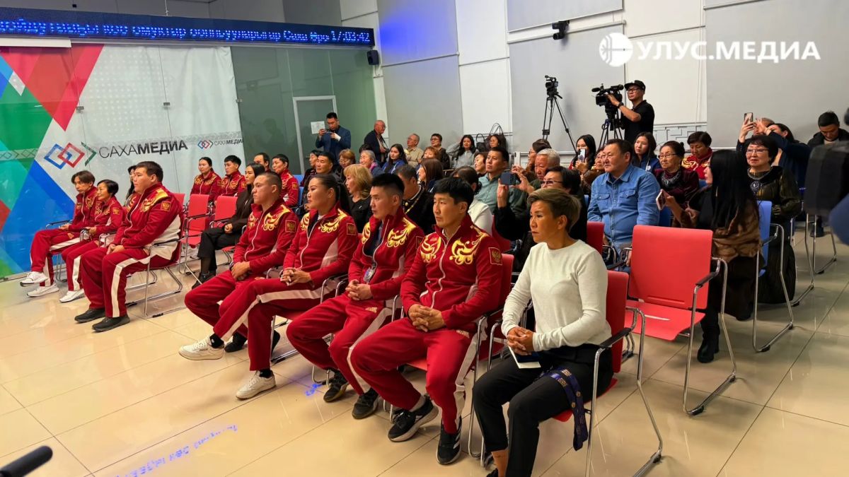 В Якутске подвели итоги участия во Всемирных играх кочевников В Якутске подвели итоги участия во Всемирных играх кочевников
