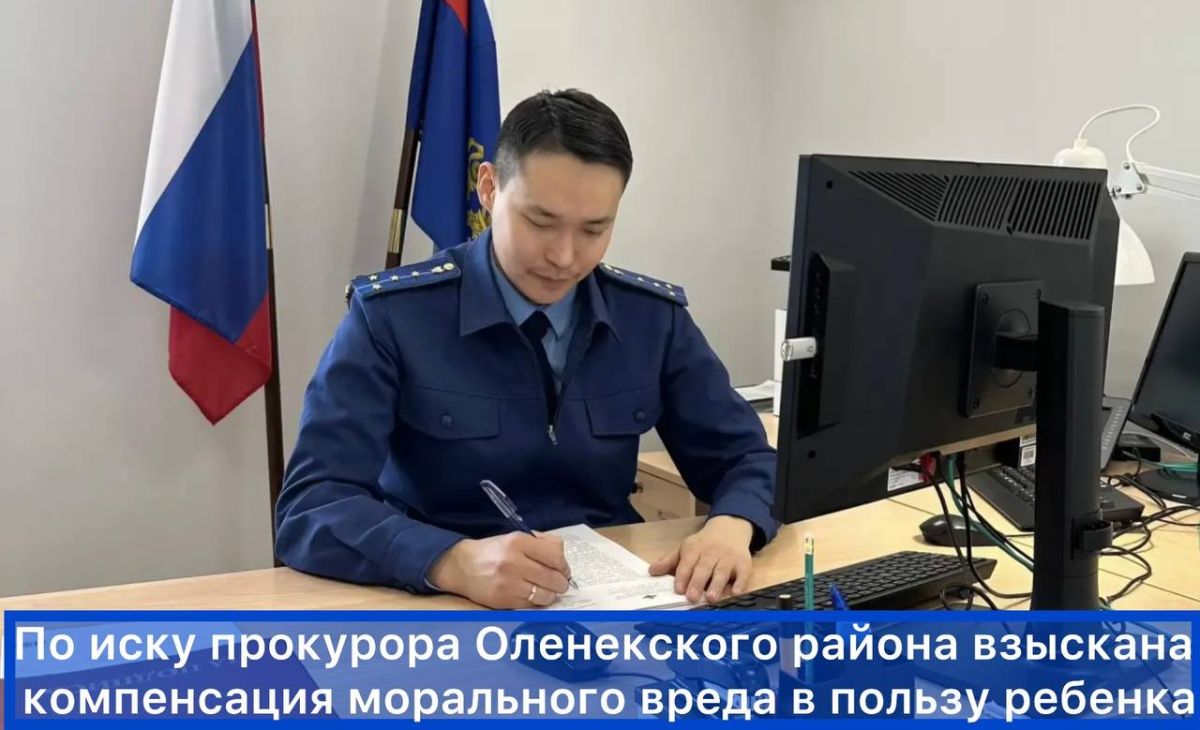 Новости прокуратуры на Едином портале прокуратуры РФ Новости прокуратуры на Едином портале прокуратуры РФ