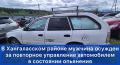 Новости прокуратуры на Едином портале прокуратуры РФ