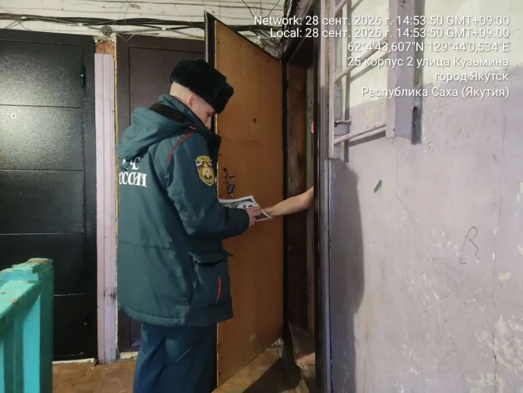 Рейдовые мероприятия по пожарной безопасности! Рейдовые мероприятия по пожарной безопасности!