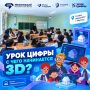� ���� ���������� 3D? ��������� ������� ������, ��� ��������� �������� ����