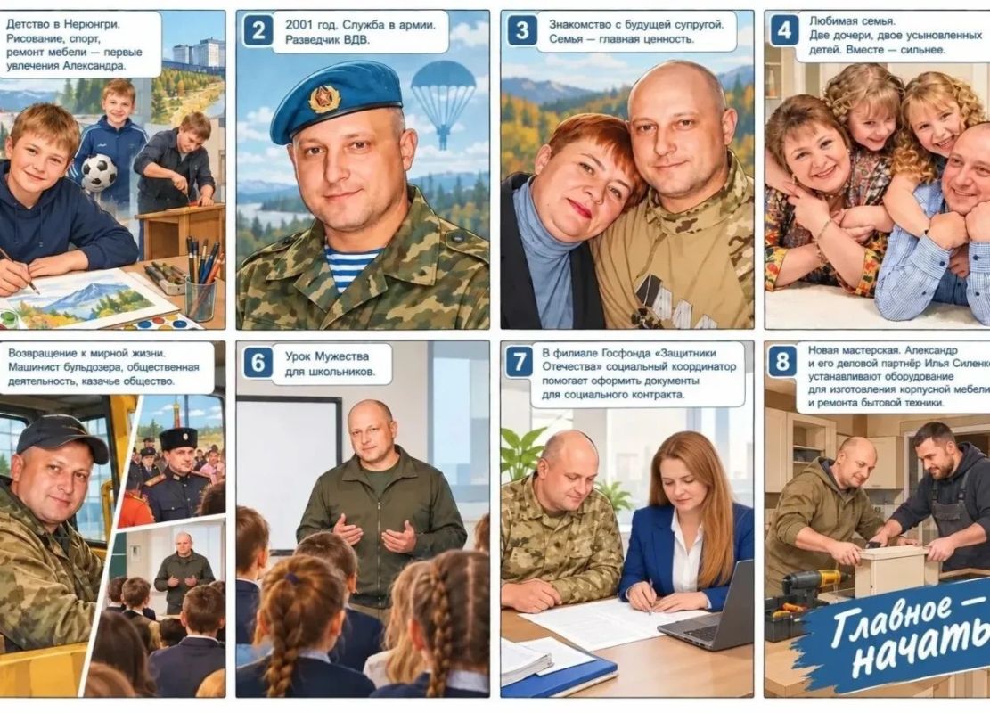 Ветеран СВО из Нерюнгринского района открыл собственную мастерскую по производству мебели и ремонту техники