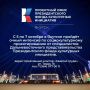 Дорогие друзья! С 5 по 7 октября в Якутске пройдёт очный интенсив по социокультурному проектированию от специалистов Дальневосточного представительства Президентского фонда культурных инициатив