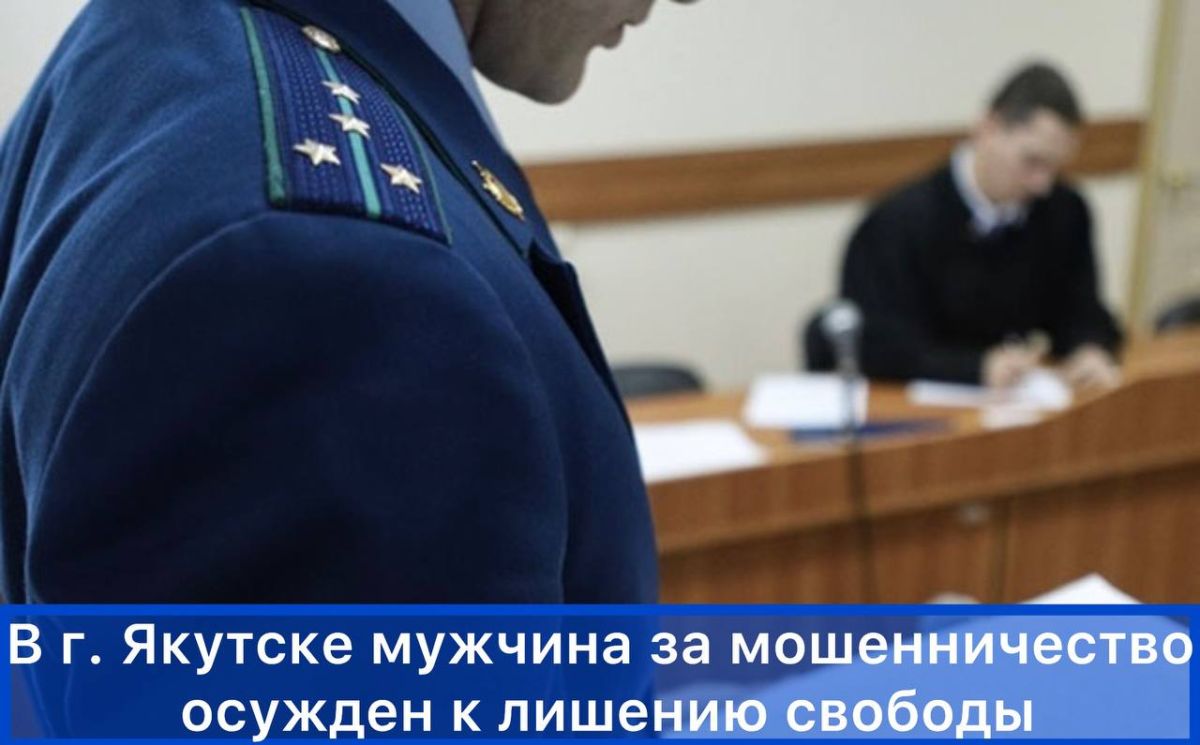 Новости прокуратуры на Едином портале прокуратуры РФ Новости прокуратуры на Едином портале прокуратуры РФ