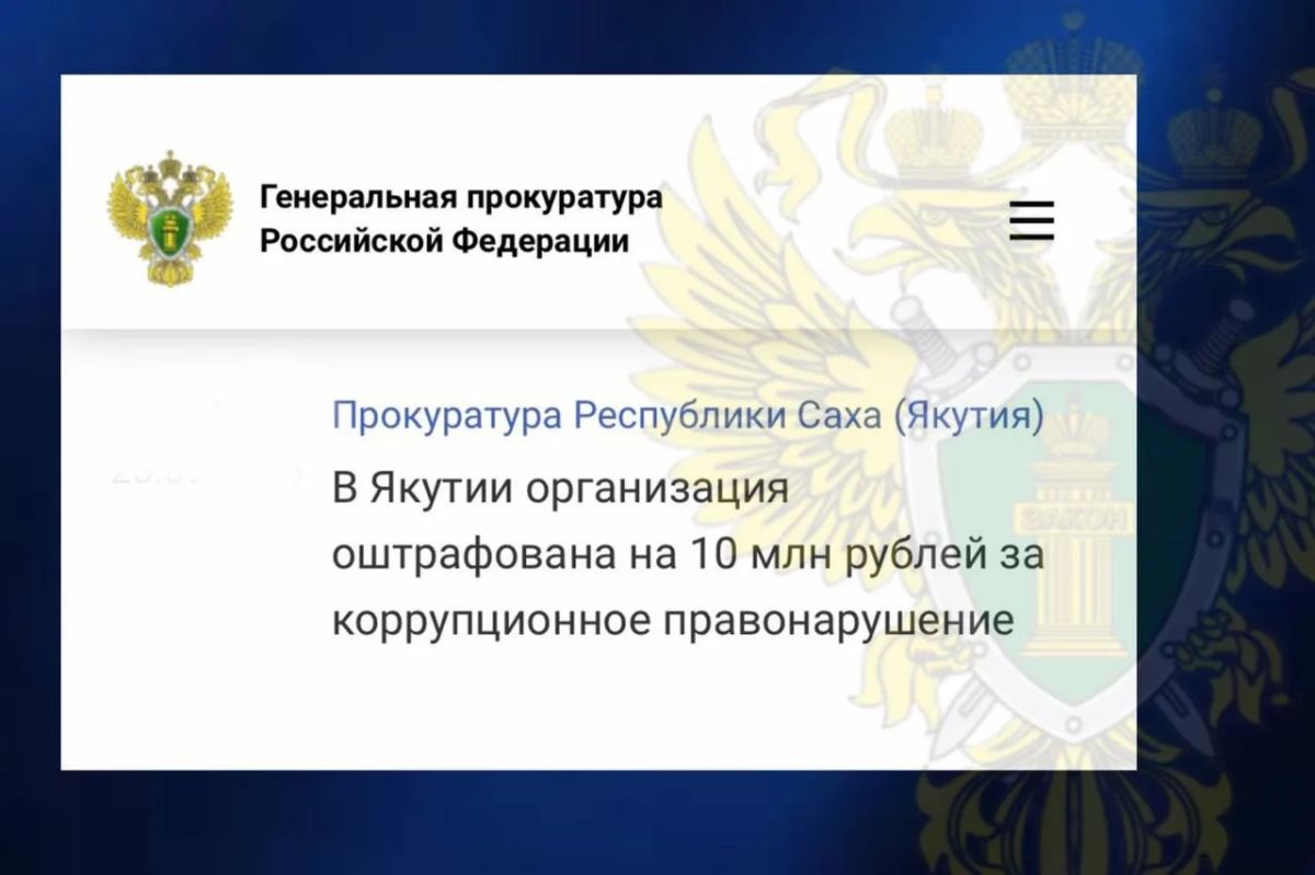 Установлено, что летом 2023 года директор дорожной компании передал гендиректору Управления автомобильных дорог 4,5 млн рублей за общее покровительство при исполнении государственных контрактов