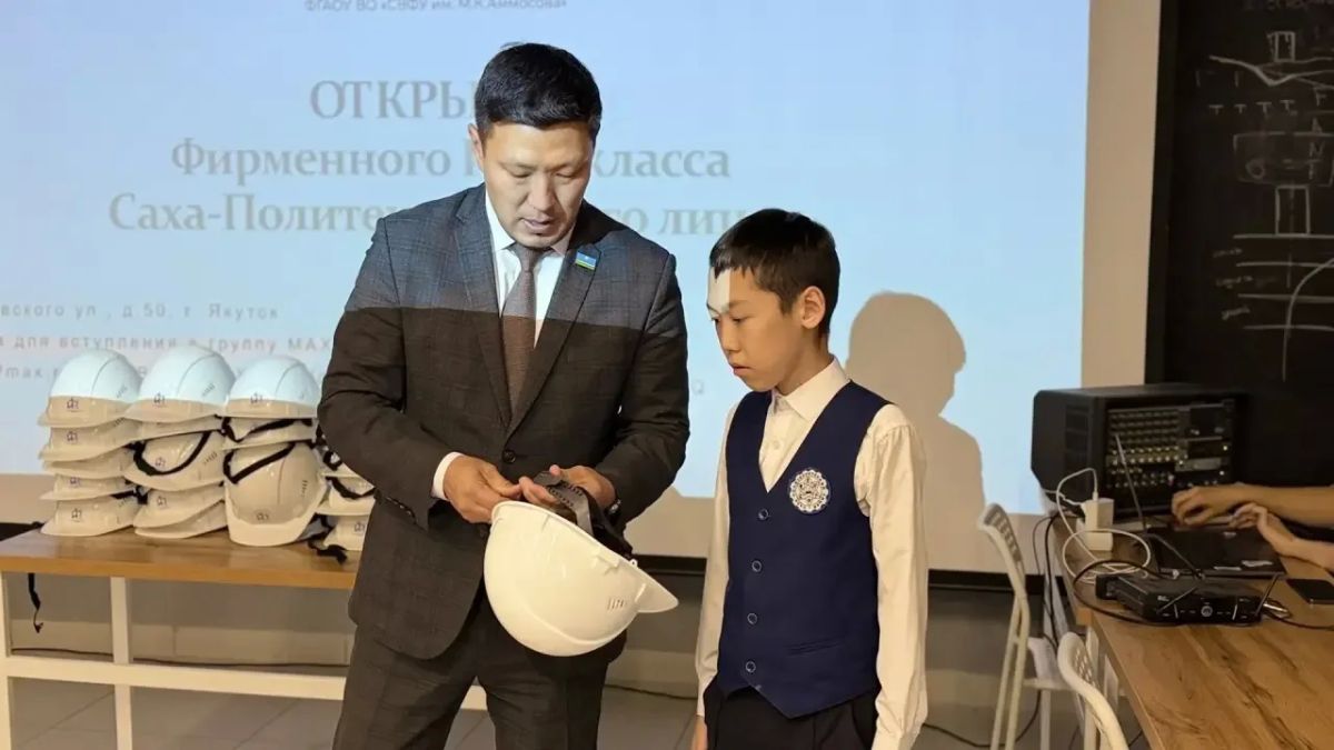 В Саха-политехническом лицее открылся фирменный ИТИ-класс В Саха-политехническом лицее открылся фирменный ИТИ-класс