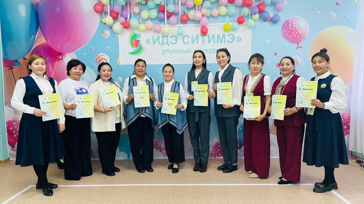 «Идэ ситимэ – 2026» куонкурус трдс тглн ыытылынна «Идэ ситимэ – 2026» куонкурус трдс тглн ыытылынна