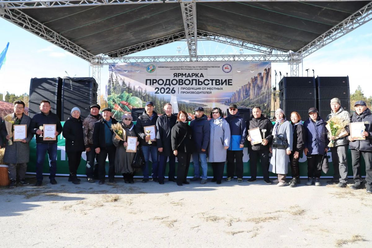 Нюрбинский филиал — лучший по итогам конкурса Нюрбинский филиал — лучший по итогам конкурса