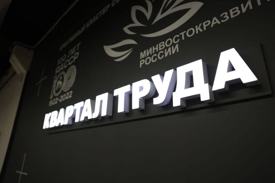 Эксперты ПФКИ научат якутян правильно оформлять грантовые заявки и финансовые отчеты