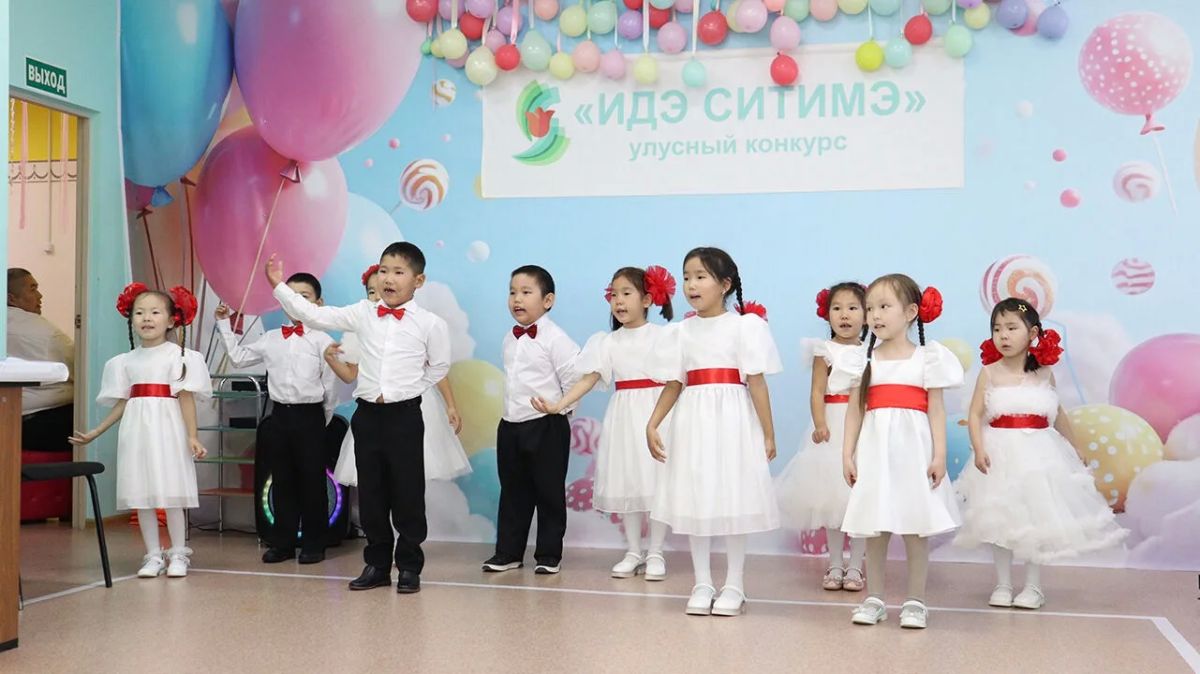 «Идэ ситимэ – 2026» куонкурус трдс тглн ыытылынна «Идэ ситимэ – 2026» куонкурус трдс тглн ыытылынна