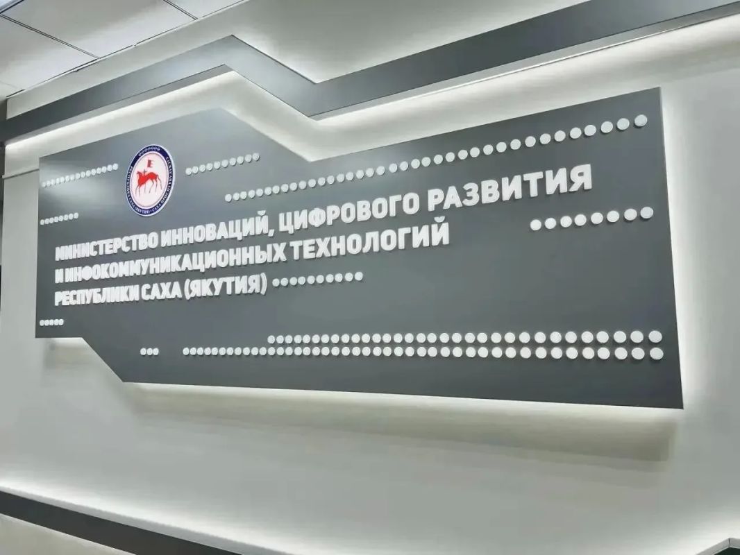 Жителей Якутии приглашают на личный прием в Мининноваций