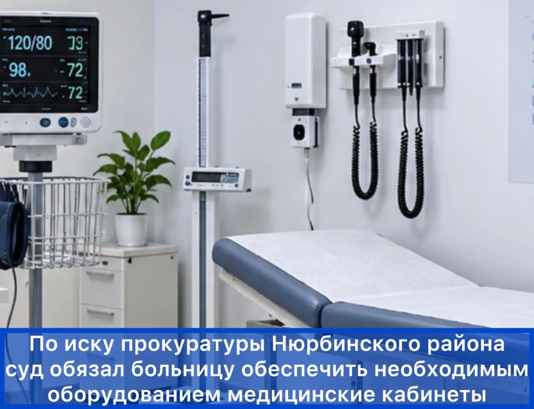 Новости прокуратуры на Едином портале прокуратуры РФ