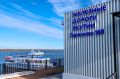 С 1 октября 2026 года в следствии дефицита топлива и низкой загруженности вынуждены отменить рейс в 09:00 с г. Якутска и рейс в 16:00 с Нижнего Бестяха