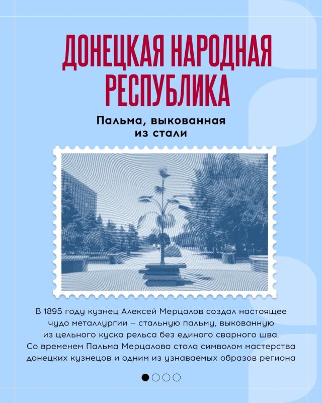 Наше богатство — в единстве традиций и культуры Наше богатство — в единстве традиций и культуры