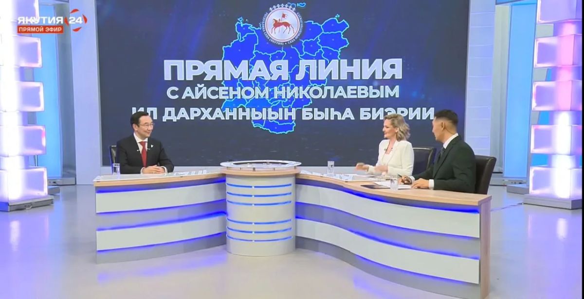 Жители бывшего общежития ТЮЗа в Якутске получат квартиры в микрорайоне «Звёздный»