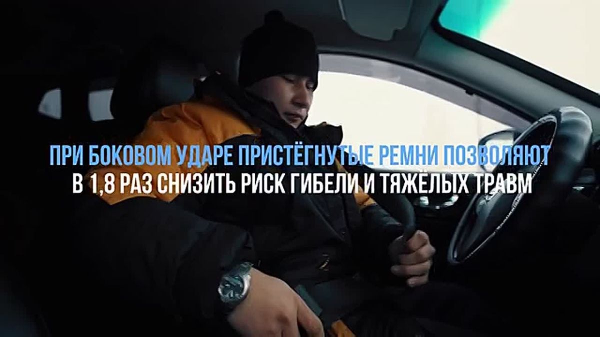 С начала текущего года на региональных автодорогах погибло 14 человек в 12 дорожно-транспортных происшествиях из них в шести ДТП водители и пассажиры не использовали ремни безопасности