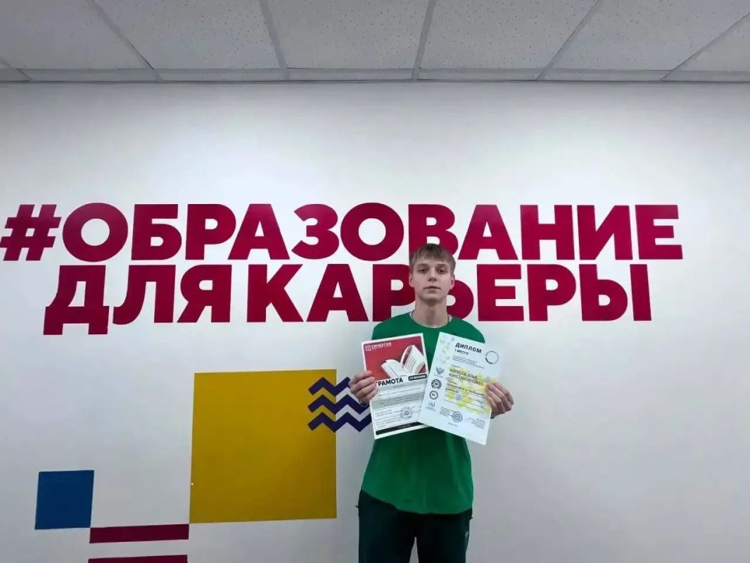 Илья Борисов — стипендиат Правительства РФ! Илья Борисов — стипендиат Правительства РФ!
