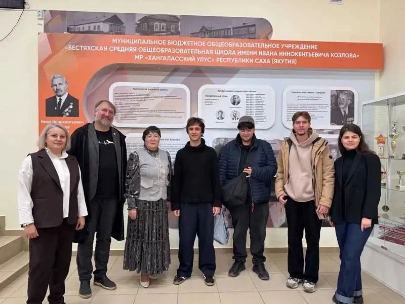 С 13 по 26 сентября в республике работала экспедиция студентов и исследователей Института образования НИУ ВШЭ «Вклад образования в развитие человеческого потенциала в центральных улусах Республики Саха (Якутия)» С 13 по 26 сентября в республике работала экспедиция студентов и исследователей Института образования НИУ ВШЭ «Вклад образования в развитие человеческого потенциала в центральных улусах Республики Саха (Якутия)»