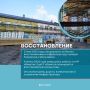 30 сентября — День воссоединения Донецкой и Луганской народных республик, Запорожской и Херсонской областей с Россией
