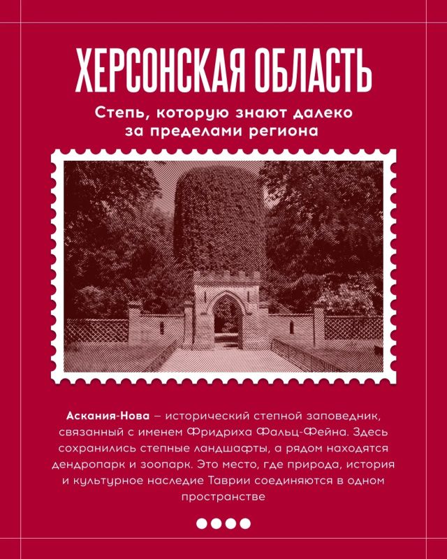 Наше богатство — в единстве традиций и культуры Наше богатство — в единстве традиций и культуры