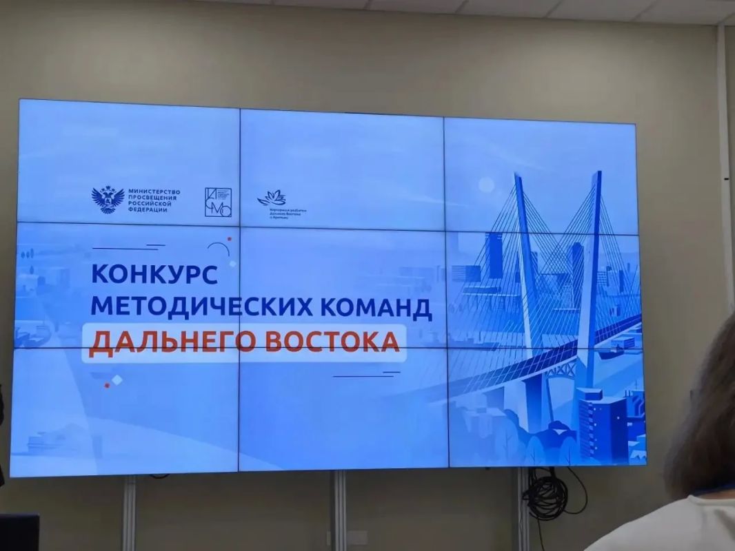 Две команды из Якутии вышли в финал конкурса методических команд Дальнего Востока Две команды из Якутии вышли в финал конкурса методических команд Дальнего Востока