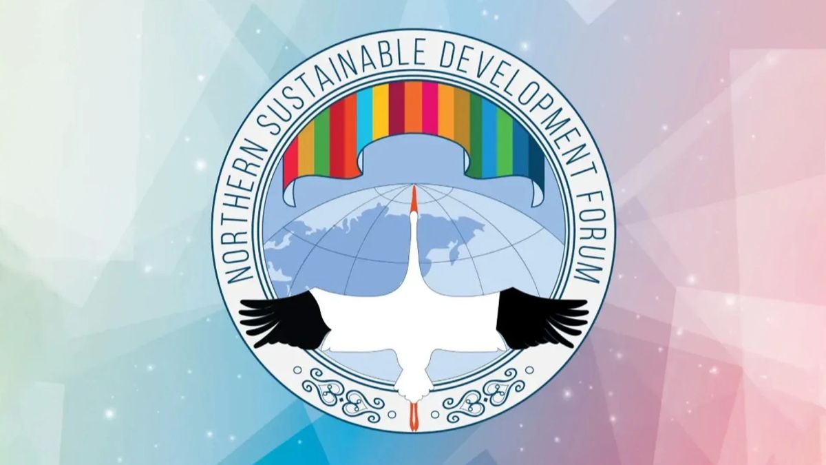 С 7 по 10 октября 2026 года в Якутске пройдёт VII Северный форум по устойчивому развитию (СФУР) – одна из ключевых площадок для обсуждения развития Севера и Арктики