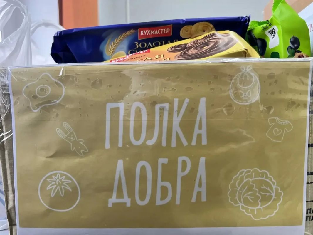 «Полка добра»: сотрудники больницы собрали подарки для постояльцев интерната «Полка добра»: сотрудники больницы собрали подарки для постояльцев интерната