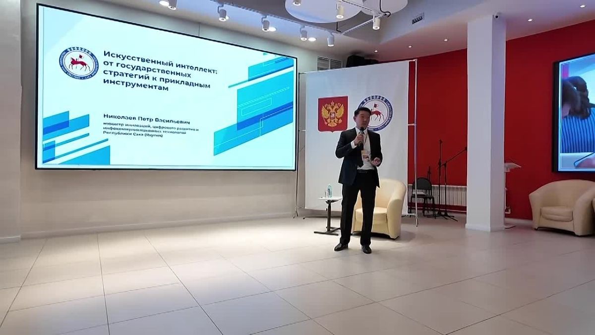Идёт второй день IV Николаевского форума!